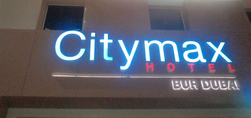 Закрытие бассейна в отеле Citymax Bur Dubai
