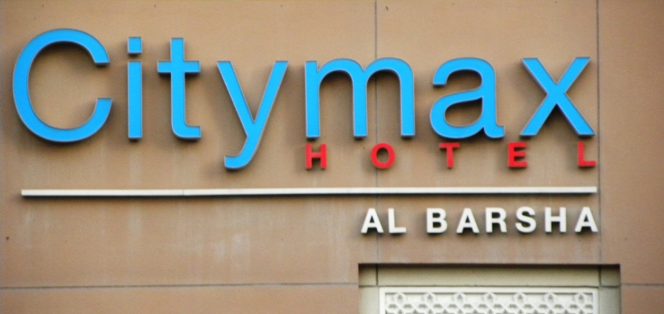 Бассейн отеля CityMax Al Barsha закрыт