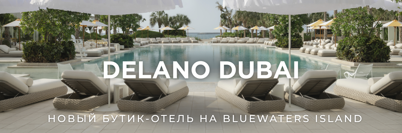 Delano-Dubai-banner