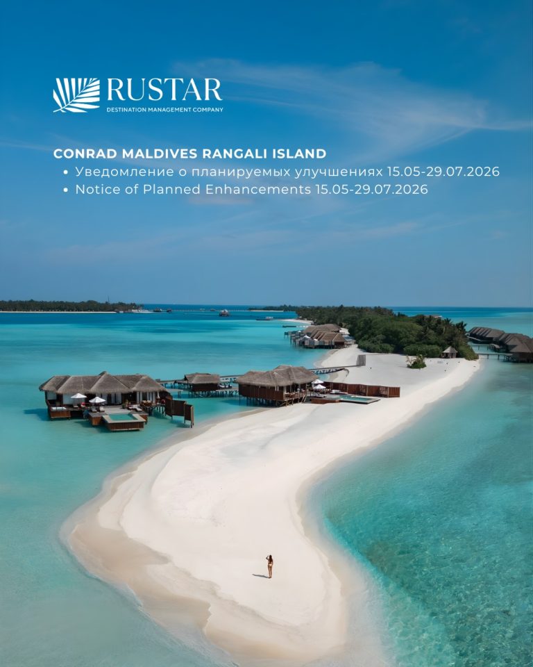 Instagram post from rustar_online_tourism. This post is in position 2.