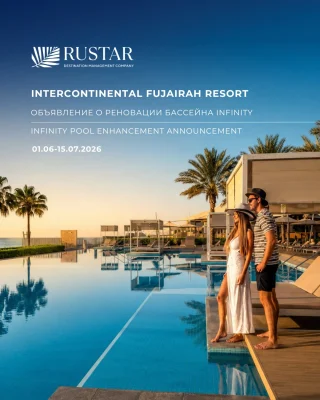 Instagram post from rustar_online_tourism. This post is in position 4.
