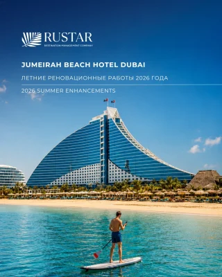 Instagram post from rustar_online_tourism. This post is in position 3.
