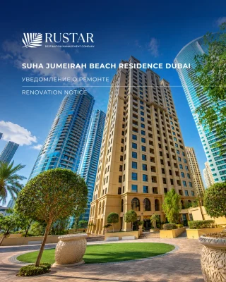 Instagram post from rustar_online_tourism. This post is in position 2.