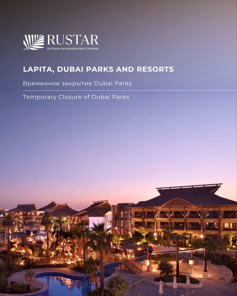 Instagram post from rustar_online_tourism. This post is in position 1.