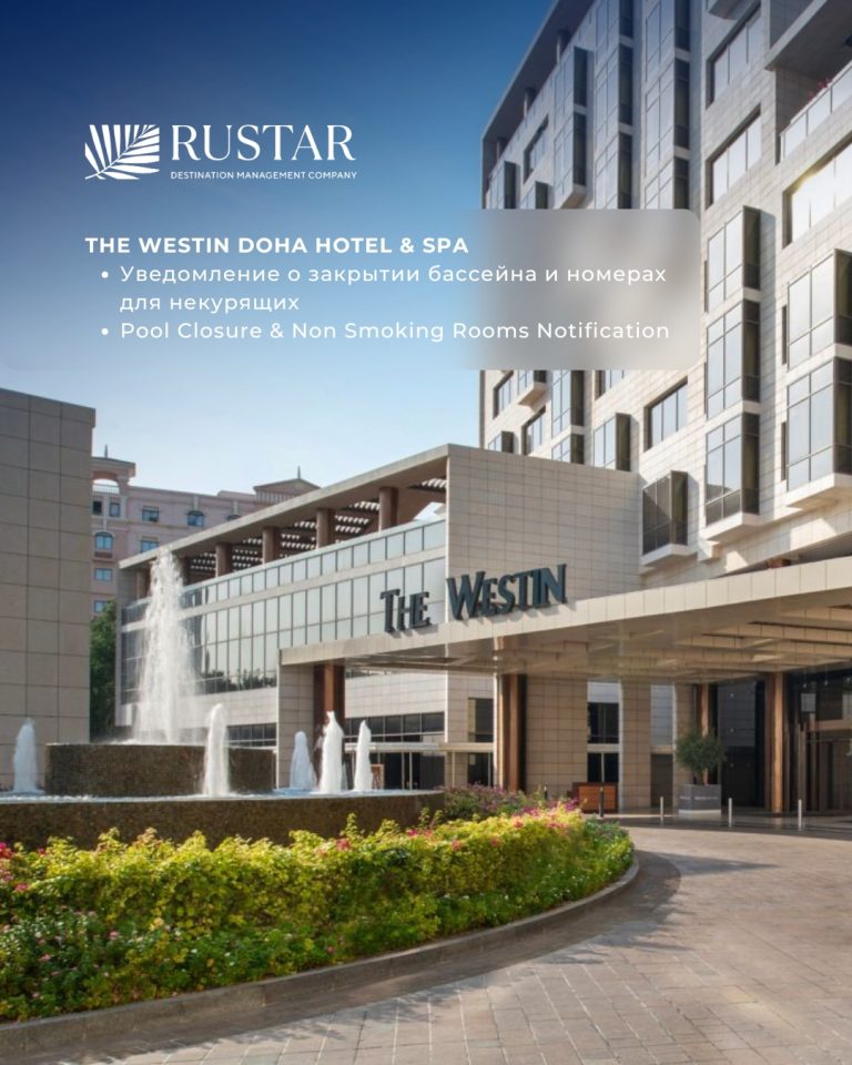 Instagram post from rustar_online_tourism. This post is in position 1.