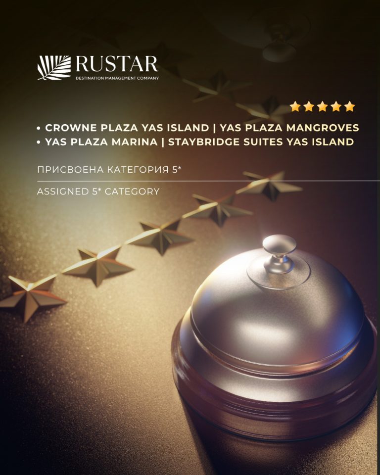 Instagram post from rustar_online_tourism. This post is in position 2.